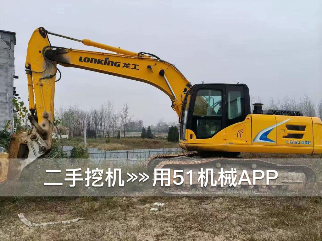 51挖机